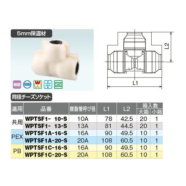 I_쏊yWPTSF1-13-Sz_ubNWCgP WPTSF1^ 5mmۉ a`[Y\PbgEۉޕt p ǌĂьa13AkIEl