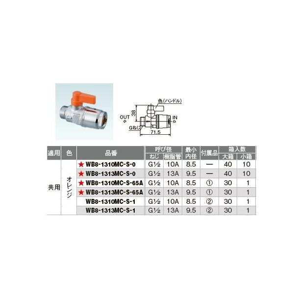 I_쏊yWB8-1310MC-S-0z_ubNou WB8^ s˂ ʒ{[ou IW p Ăьa(˂G1/2 10A)kIEl