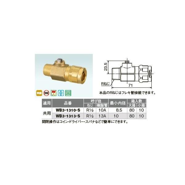 I_쏊yWB3-1313-Sz_ubNou WB3^ e[p˂ hCo[ p Ăьa(˂R1/2 13A)kIEl