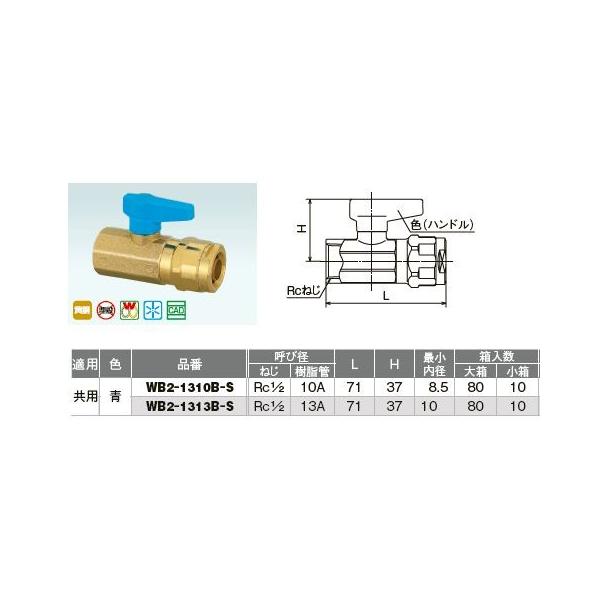 I_쏊yWB2-1313B-Sz_ubNou WB2^ e[p߂˂ ^b`Enh  p Ăьa(˂Rc1/2 13A)kIEl