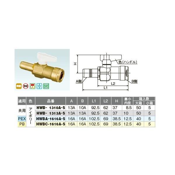 �I���_���쏊�yHWBC-1616A-S�z�_�u�����b�N�o���u HWB�^ �w�b�_�[�o���u �����^�b�`���E���n���h�� �A�C�{���[ PB 16A/16A�kIE�l