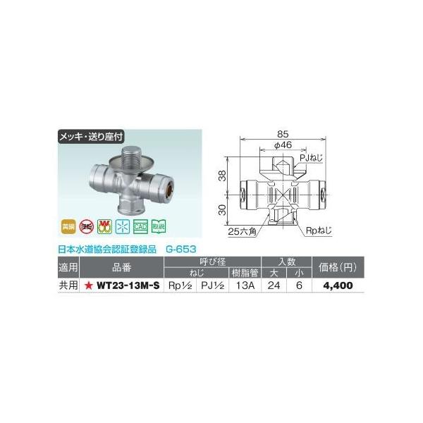 I_쏊yWT23-13M-Sz_ubNWCg WT23^ vOt`[Y Ăьa(˂Rp1/2 PJ1/2 13A)kIEl