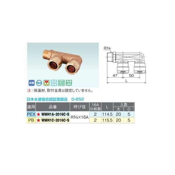I_쏊yWMH1C-2016C-SzMBwb_[ WMH1^ _ubNWCg ĂьaR3/4×16A 16A2 PBkIEl