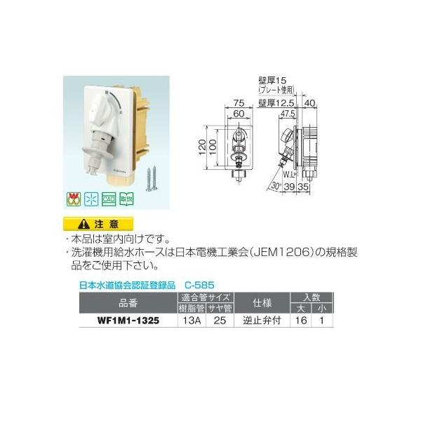 I_쏊yWF1M1-1325z@pRZg WF1M1^ ً}~@\t t~ٕt KǃTCY(13A T25)kIEl