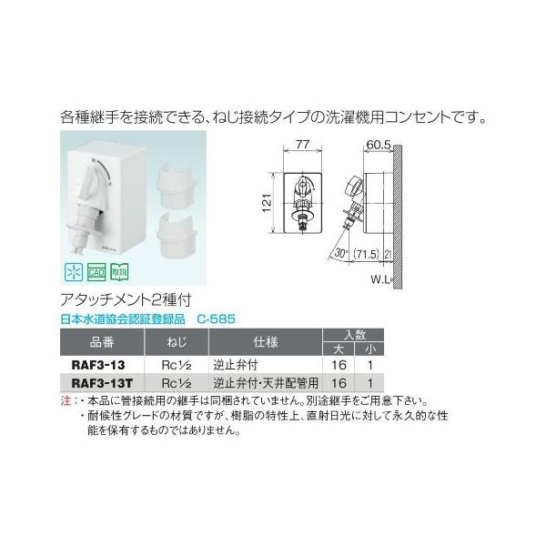 I_쏊yRAF3-13Tz@pRZg RAF3^ tH[^Cv ً}~@\t t~ٕtEVzǗp ˂Rc1/2kHHl