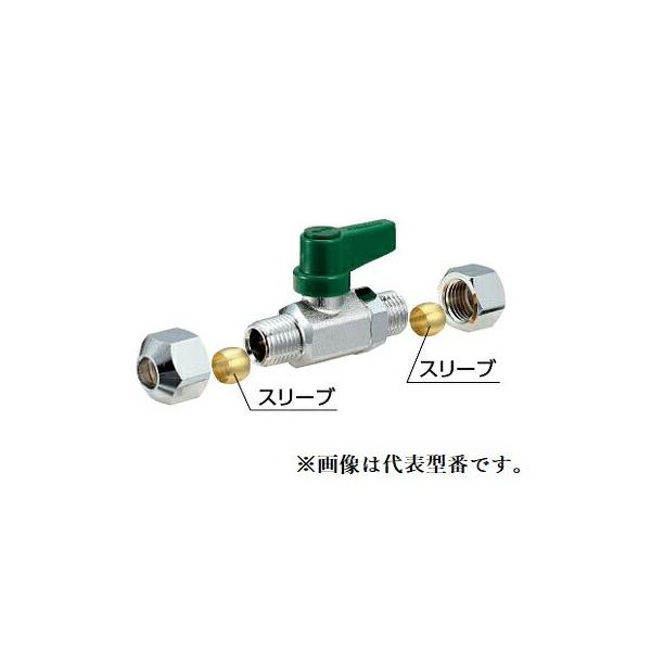オンダ製作所 【M11-08】フリーボール M11型 リングジョイント×リング 