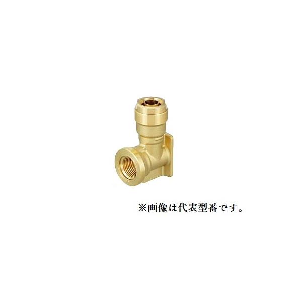 オンダ製作所 【WL76-1313-S】座付水栓エルボ WL76型 リフォームダクト