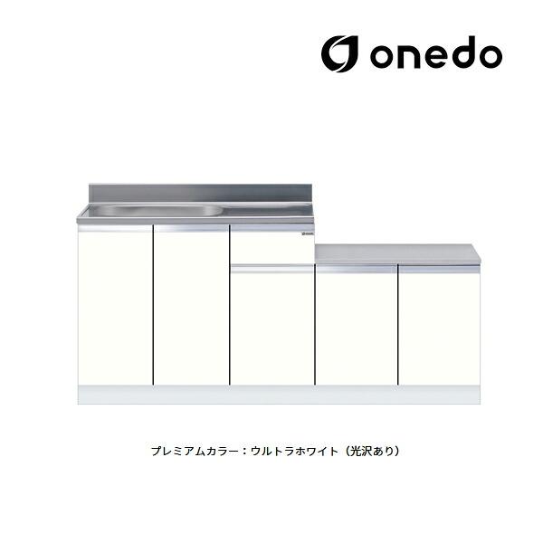 ○onedo/ワンド(旧マイセット) 【KTD5-80-170K】プレミアムカラー 一 