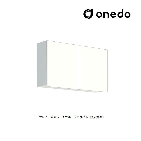○onedo/ワンド(旧マイセット) 【STO-75CN】プレミアムカラー 多目的
