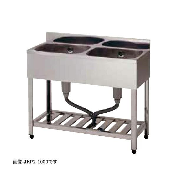 ○onedo/ワンド(旧マイセット) 業務用厨房機器【HP2-1800】流し台(二槽 