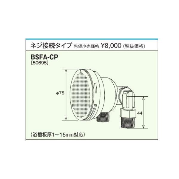 Ճp}  IvVށyBSFA-CPz(50695) LSpz(oXA_v^[) z^Cvp lWڑ^Cv