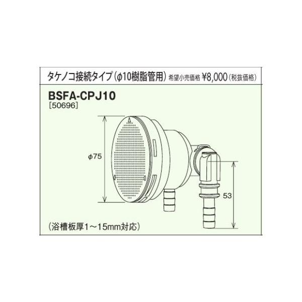 Ճp}  IvVށyBSFA-CPJ10z(50696) LSpz(oXA_v^[) z^Cvp ^PmRڑ^Cv(10Ǘp)