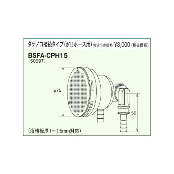 Ճp}  IvVށyBSFA-CPH15z(50697) LSpz(oXA_v^[) z^Cvp ^PmRڑ^Cv(15z[Xp)