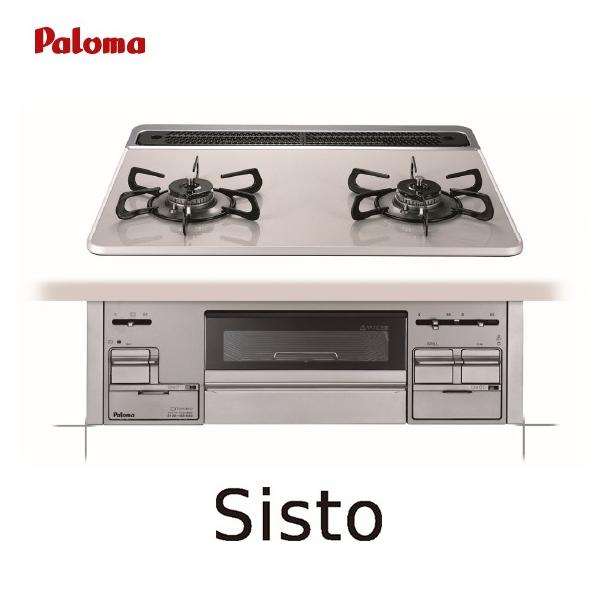 パロマ ####ψパロマ 2口ガスビルトインコンロ【PD-200WS-60CV パロマ ####ψパロマ 2口ガスビルトインコンロ【PD-200WS-60CV