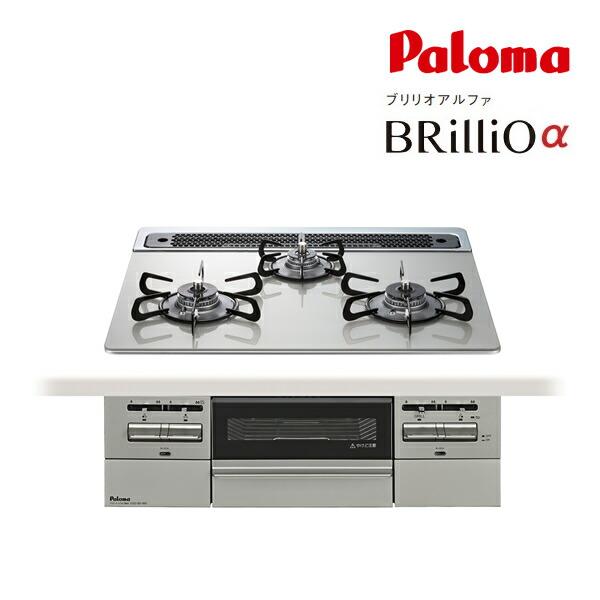 パロマ（Paloma） ○ψパロマ ガスビルトインコンロ【PD-743WS-60GH