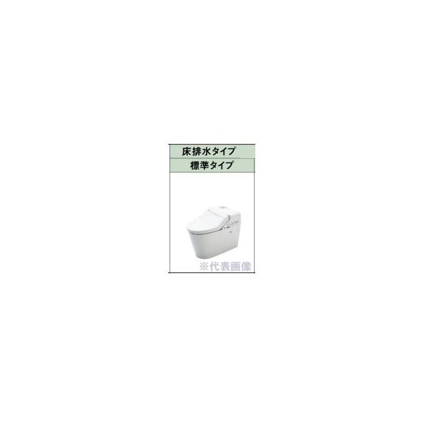 パナソニック アラウーノV XCH3013WS (トイレ・便器) 価格比較 パナソニック アラウーノV XCH3013WS (トイレ・便器) 価格比較