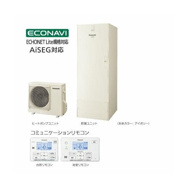 ���p�i�\�j�b�N �G�R�L���[�g�yHE-B56HQS(�R�~���j�P�[�V���������R���Z�b�g)�z��ʒn B�V���[�Y �t���I�[�g ���O�ݒu�p 560L�kID�l