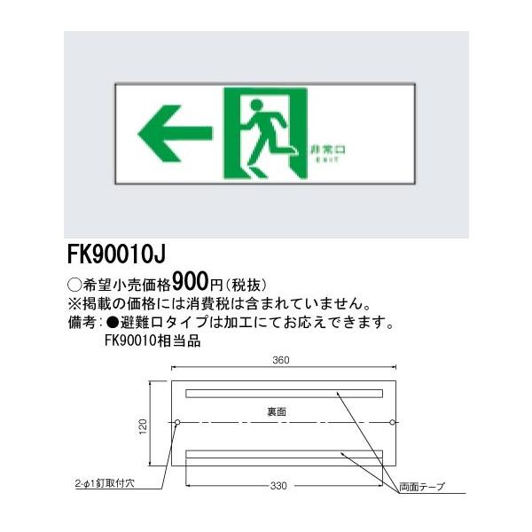 pi\jbN ƖyFK90010JzUW oBp