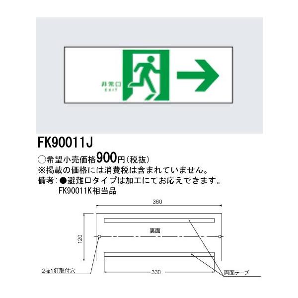 pi\jbN ƖyFK90011JzUW oBp