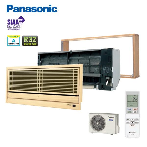 Panasonic π###パナソニック 壁ビルトインエアコン【CS-B289CK2 Panasonic π###パナソニック 壁ビルトインエアコン【CS-B289CK2
