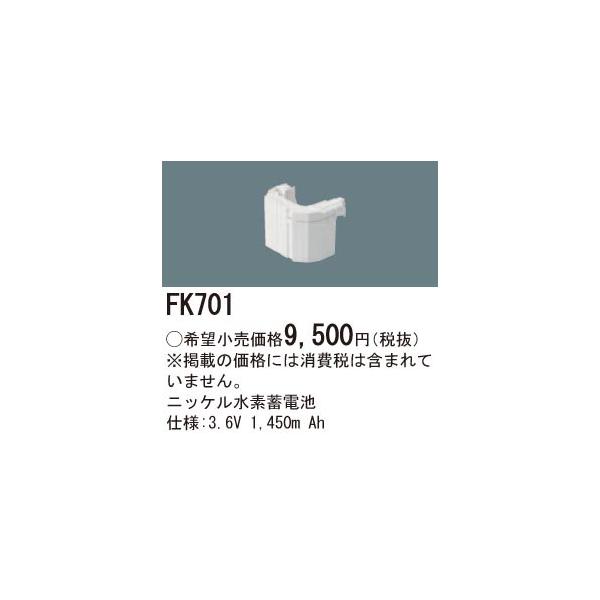 pi\jbN ƖyFK701zjbPf~dr yʑbF擾{X}