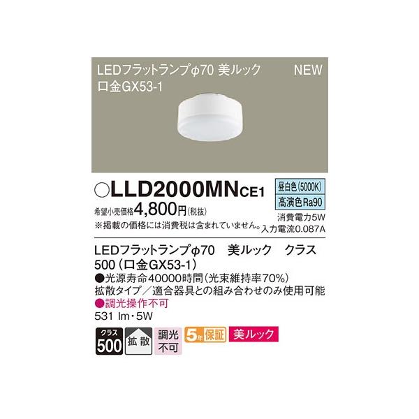 pi\jbN ƖyLLD2000MNCE1zLEDiFj LEDtbgv bNEgU^Cv 70{E}