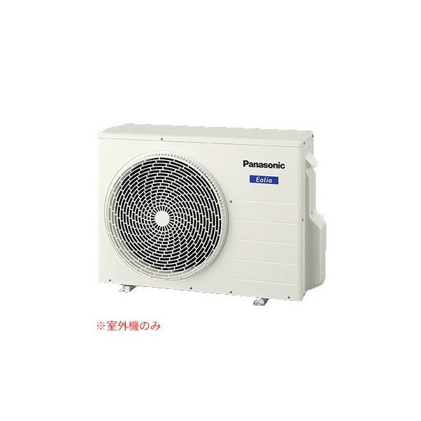 Panasonic（パナソニック） π○パナソニック【CU-M530D2】(室外機のみ