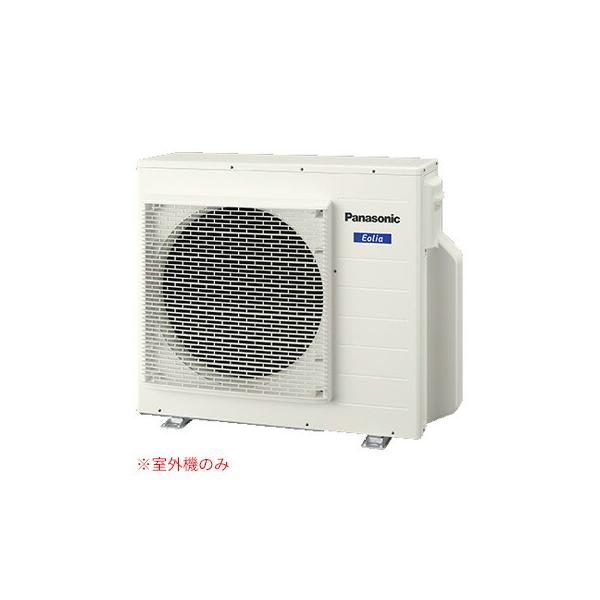 Panasonic（パナソニック） π○パナソニック【CU-3M680D2】(室外機のみ