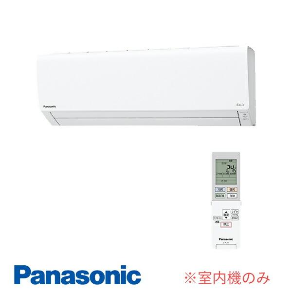 Panasonic（パナソニック） π○パナソニック【CS-MJ250D2 W】(室内機