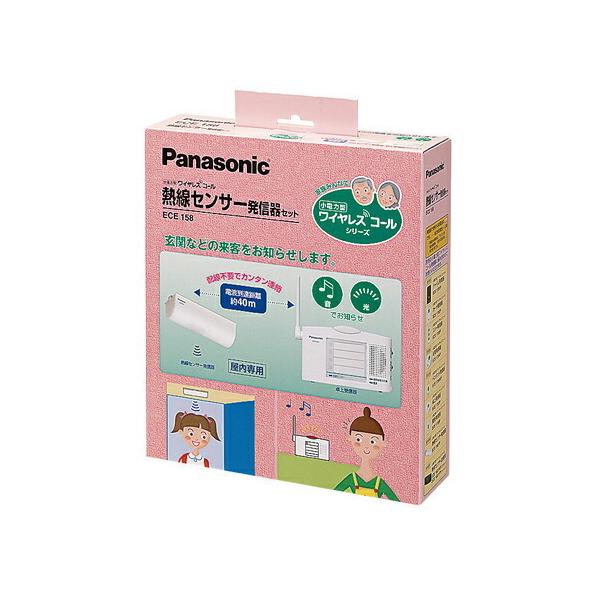 ece158の人気商品・通販・価格比較 - 価格.com ece158の人気商品・通販・価格比較 - 価格.com