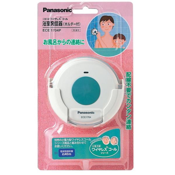 pi\jbN CXR[VXeyECE1704Pzd͌^ CXR[ M(z_[t)