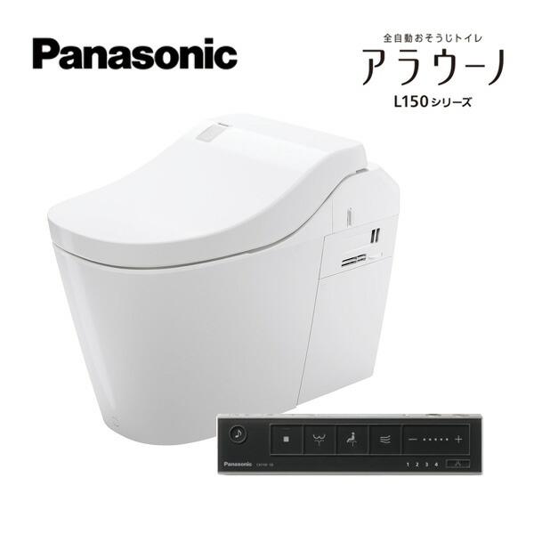 Panasonic（パナソニック） 【XCH1500RWSBK7】全自動おそうじトイレ 