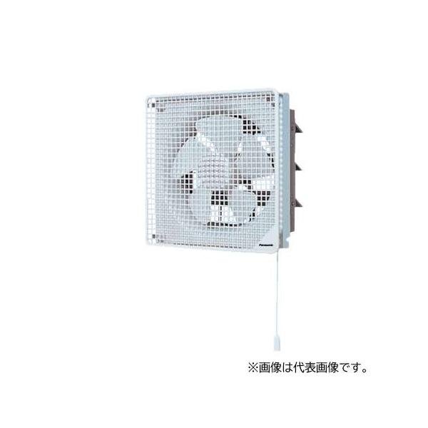 【Panasonic】 インテリア換気扇　FY-25PEB5 パナソニック(Panasonic) 金属製換気扇 FY-25M5 (25cm) 連動式