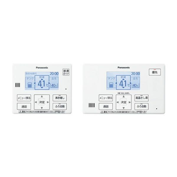 Panasonic（パナソニック） エコキュート部材【HE-RSWLW