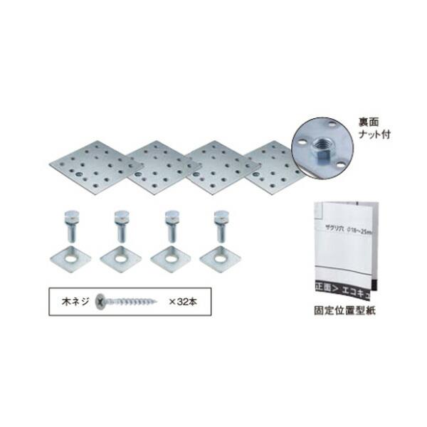 Panasonic（パナソニック） 部材【AD-HEAB42DWA】木質床固定金具セット