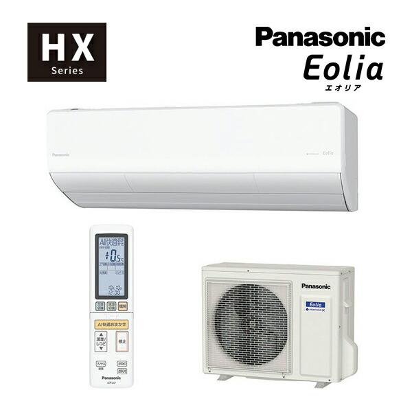Panasonic エアコン CS-401DGX2-W 14畳用 家電 I110 パナソニック エアコン 10畳 ナノイー搭載 奥行コンパクト 掃除