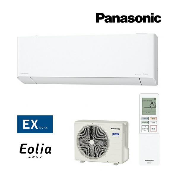 Panasonic パナソニック ルームエアコン【CS-254DEX W Panasonic パナソニック ルームエアコン【CS-254DEX W