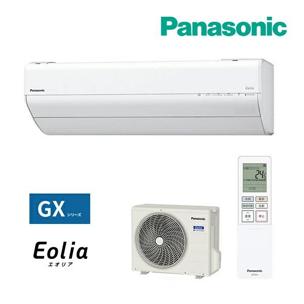 Panasonic 《在庫あり》◇15時迄出荷OK!パナソニック ルーム Panasonic 《在庫あり》◇15時迄出荷OK!パナソニック ルーム