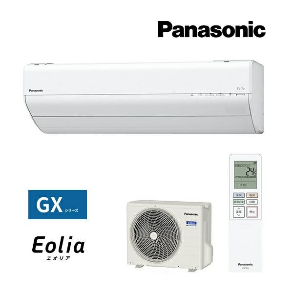 Panasonic パナソニック ルームエアコン【CS-284DGX W Panasonic パナソニック ルームエアコン【CS-284DGX W