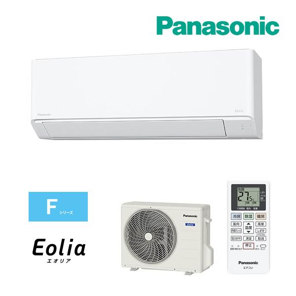 ⭐︎中古激安！ Panasonic パナソニック ルームエアコン 2.2k W 2015