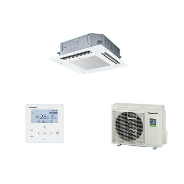 ●βパナソニック 業務用エアコン【PA-P63U7SHB】4方向天井カセット形 XEPHY Eco(高効率タイプ) シングル エコナビ 単相200V P63形 2.5馬力相当 Panasonic（パナソニック） ○βパナソニック 業務用エアコン【PA