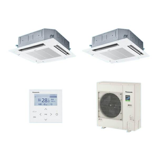 ●βパナソニック 業務用エアコン【PA-P140U7HDB】[分岐管セット] 4方向天井カセット形 同時ツイン エコナビ 三相200V P140形 5.0馬力相当 Panasonic（パナソニック） ○βパナソニック 業務用エアコン【PA