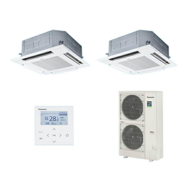 ●βパナソニック 業務用エアコン【PA-P280U7HDB】[分岐管セット] 4方向天井カセット形 同時ツイン エコナビ 三相200V P280形 10.0馬力相当 Panasonic（パナソニック） ○βパナソニック 業務用エアコン【PA