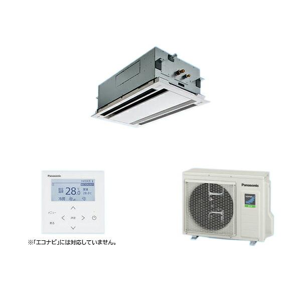 パナソニック PA-P80L7HNB 業務用エアコン 2方向天井カセット形 シングル 三相 パッケージエアコン 3馬力 200V XEPHY Eco クーラー 冷房 暖房 Panasonic (法人限定) (代引不可) Panasonic（パナソニック） ○βパナソニック 業務用エアコン【PA