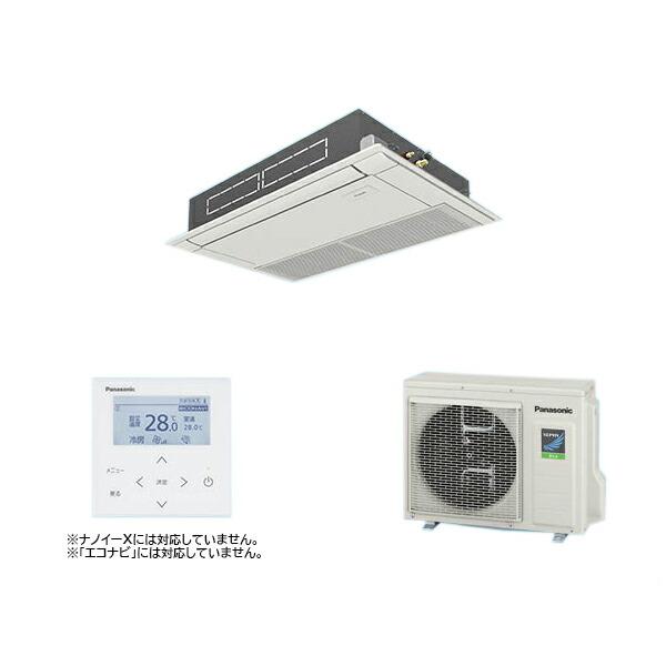 ●βパナソニック 業務用エアコン【PA-P63D7SHNB】高天井用1方向カセット形 XEPHY Eco(高効率タイプ) シングル 標準 単相200V P63形 2.5馬力相当 Panasonic（パナソニック） ○βパナソニック 業務用エアコン【PA