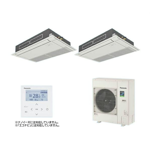 ●βパナソニック 業務用エアコン【PA-P160D7HDNB】[分岐管セット] 高天井用1方向カセット形 同時ツイン 標準 三相200V P160形 6.0馬力相当 Panasonic（パナソニック） ○βパナソニック 業務用エアコン【PA