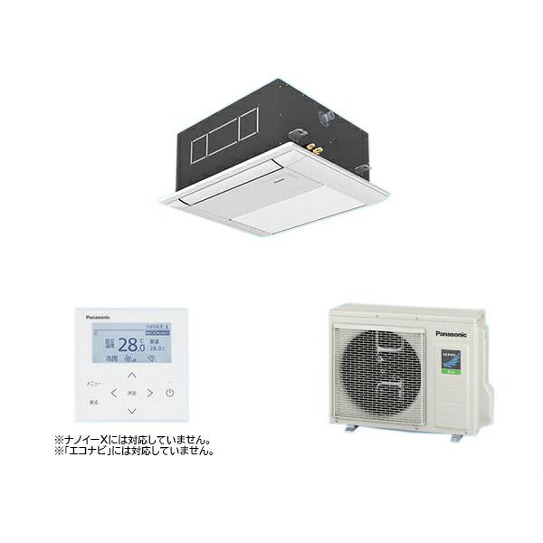 ●βパナソニック 業務用エアコン【PA-P40DM7SHNB】1方向天井カセット形 XEPHY Eco(高効率タイプ) シングル 標準 単相200V P40形 1.5馬力相当 Panasonic（パナソニック） ○βパナソニック 業務用エアコン【PA