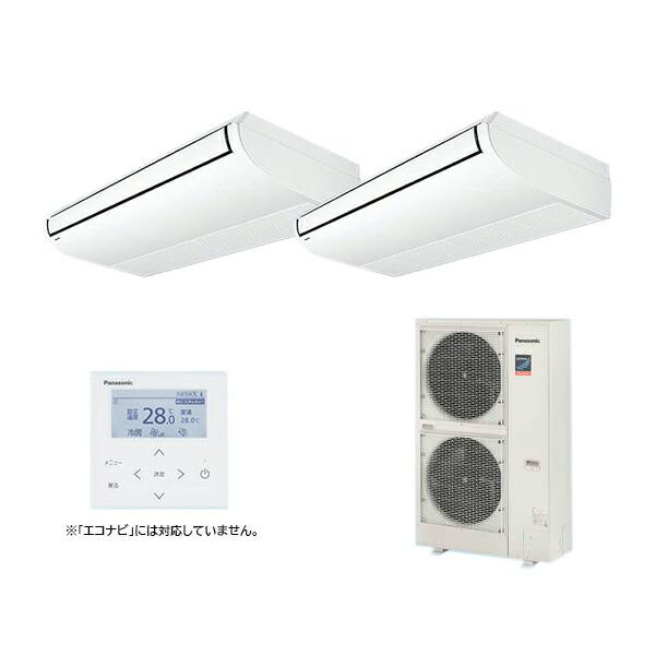 ●βパナソニック 業務用エアコン【PA-P280T7GDNBX】[分岐管セット] 天井吊形 同時ツイン 標準(ワイヤレス) 三相200V P280形 10.0馬力相当 Panasonic（パナソニック） ○βパナソニック 業務用エアコン【PA