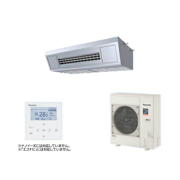 ●βパナソニック 業務用エアコン【PA-P80V7GNB】天吊形厨房用 XEPHY Premium(ハイグレード) シングル 三相200V P80形 3.0馬力相当 Panasonic（パナソニック） ○βパナソニック 業務用エアコン【PA