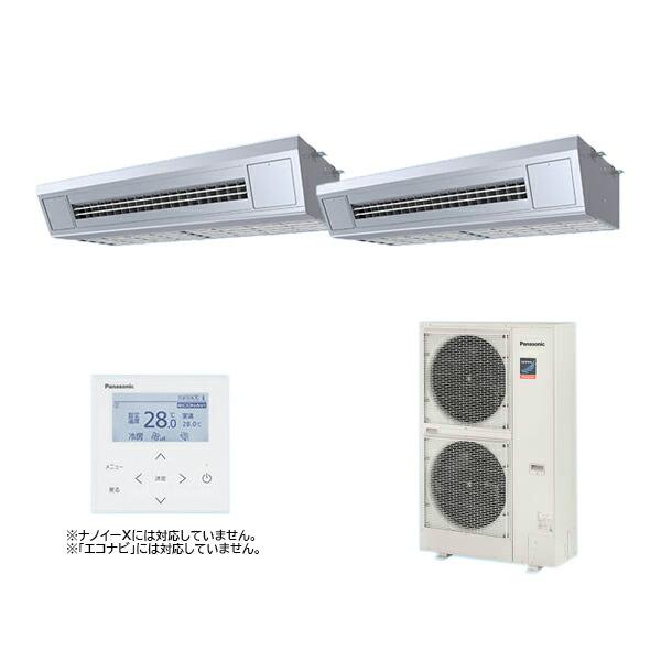 ●βパナソニック 業務用エアコン【PA-P280V7GDNB】[分岐管セット] 天吊形厨房用 XEPHY Premium(ハイグレード) 同時ツイン 三相200V P280形 10.0馬力相当 Panasonic（パナソニック） ○βパナソニック 業務用エアコン【PA